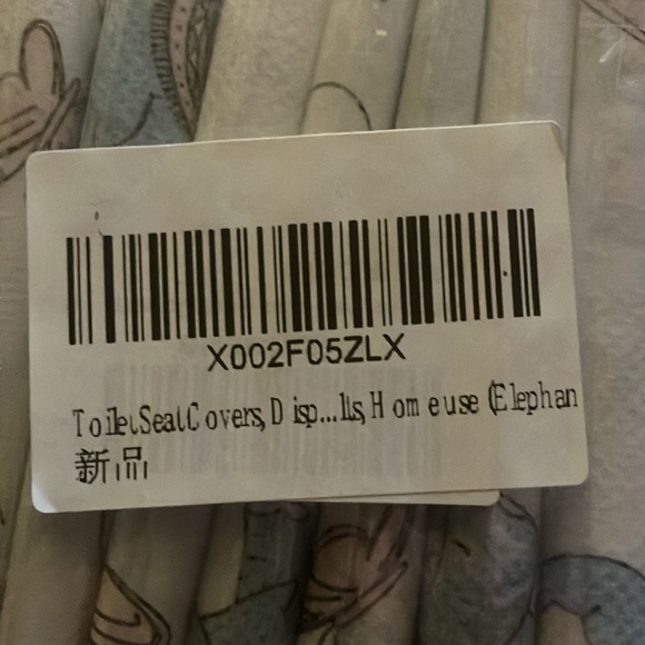 2-Pack 20 pieces Disposable elephant print Toilet Seat Covers - Picture 3 of 3